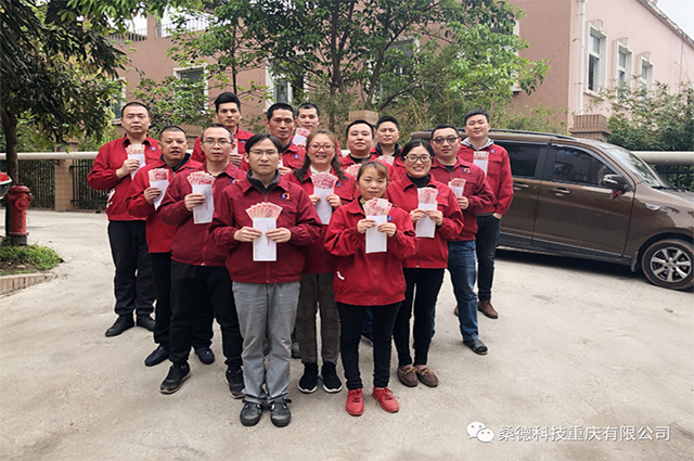 疫情不退，我們在前 —桑德科技新冠病毒防疫先進個人表彰快訊